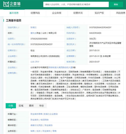 2024年十大最火抖音帶貨公司一覽 瘋狂小楊哥回歸引領風潮